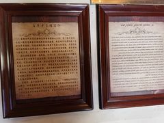 -百年老茶馆