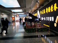 -乌鲁木齐天山国际机场-T3航站楼