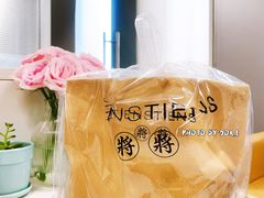 -TIENSTIENS将将(三里屯店)