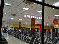 -曹路体育中心