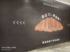 -杭州西湖银泰百货