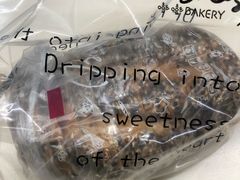 -BONBON BAKERY