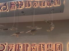 -希玛爱康健口腔(南山海岸城店)