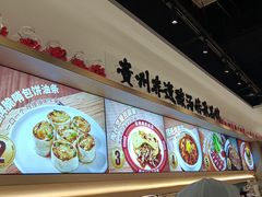 -丝恋丝娃娃(小河海纳店)