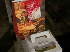 -琦堡高端定制蛋糕茶歇(格力广场店)