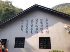 -渣滓洞