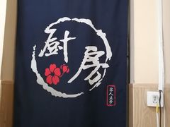 -陈掌柜澄城水盆羊肉(钟楼店)