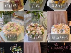 -小苍兰风铃草蛋糕甜品(沈阳店)