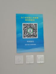 -咪咪专业脱毛连锁机构