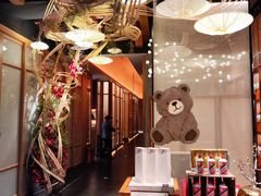 -觅唐MITONG(鸟巢店)