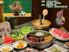 -巴奴毛肚火锅(景枫中心店)