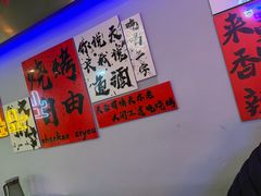 -夜火烤摊·东北烧烤酒场·老杨小黄鱼