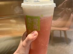 -奈雪的茶(湖滨银泰in77C区PRO店)