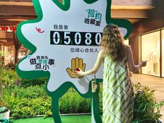 -瑞虹新天地月亮湾