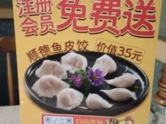-顺德公广东猪肚鸡·煲仔饭(白石洲店)