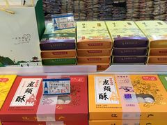 -采芝斋(延安路店)