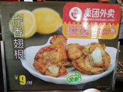 -和合谷(府西街店)