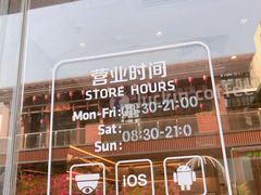 -瑞幸咖啡(横琴中央汇店)