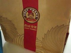 android_upload_pic-西树泡芙(之心城购物中心店)