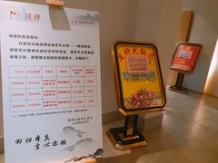 -璞禅足道(观音桥旗舰店)