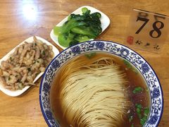 -裕兴记·三虾面(西北街总店)