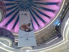 -首开·龙湖成都西宸天街
