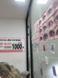 -尤米一站式美甲美睫