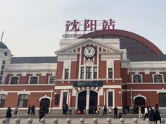 -沈阳站