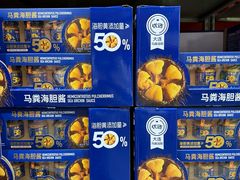 -山姆会员商店(上海浦东店)