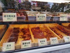 -四季小馆·地道北京小吃(广百店)