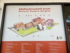 -曼谷国家博物馆