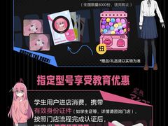 -Sony Store索尼(广州正佳店)