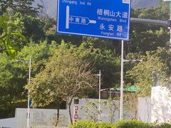 -梧桐山风景名胜区