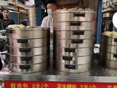 -俞记安顺特色破酥包(民生路店)