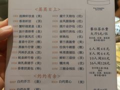 -泮金大塘(北二七路店)