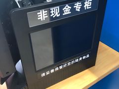 -中德住房储蓄银行(和平支行)