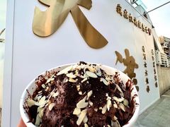 -美肴冰品·汉堡·牛腩饭(总店)