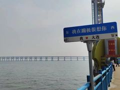 -星海广场