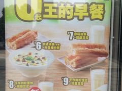 -永和大王(万顺路店)
