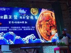 -小镇印象音乐餐吧(莲塘店)