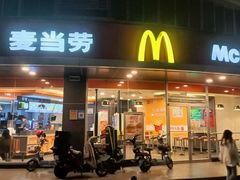 门面-麦当劳(集美石鼓店)