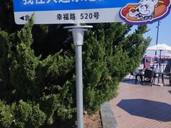 -东港音乐喷泉广场