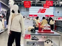 -首创奥特莱斯(西安店)