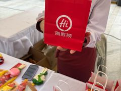 -海底捞火锅(吾悦广场店)