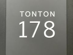 -TonTon(永康路店)