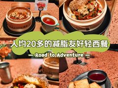 -La Terre乐田(万象城店)