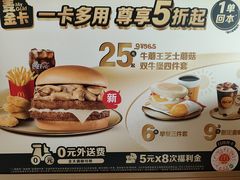 -麦当劳(豫园店)