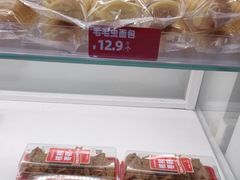 -味多美蛋糕(京旺家园店)