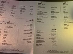 -丽思卡尔顿·炙焰·铁板烧餐厅