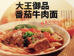 -日月永和中国餐饮名店(东湖店)